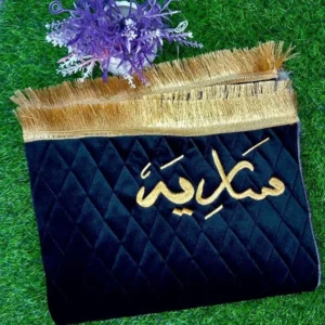 Customized Prayer Mats